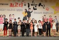 '최고다 이순신' 방송금지 가처분 소송 일단락