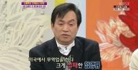 '무전취식' 체포 임영규 무혐의 '고의성 없었다'