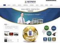 [속보] 영훈국제중학교 교감 교내서 자살 충격...'입시비리' 건 검찰 수사 중