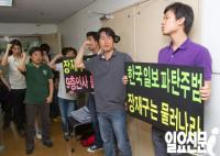 변희재 "한국일보 3년 맡겨주면 1등 만들겠다" 기자들 조롱