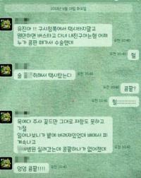 "콩팥 사라진 채 버려져" 간담 서늘한 '콩팥괴담' 확산
