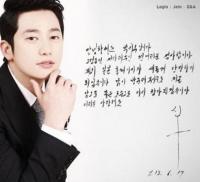 박시후 친필편지 공개, 日 홈페이지 재정비․주연 영화도 개봉 "활동 시작?"