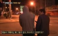 '현장 21' 연예병사 폭로, 국방부 관계자 "영창 포함 엄하게 다스릴 것"