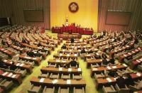 전두환 추징법 국회 통과, 환수시효 2020년 10월로 연장