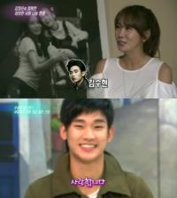 배우 김정은, 할리우드 격정 멜로 김수현과 찍고 싶다