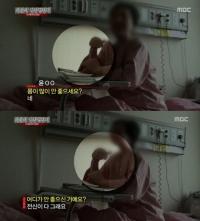 '그것이 알고 싶다' 사모님 후속 "그들은 여대생을 두 번 죽였다"