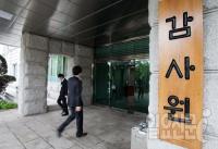 급여 횡령 공무원 무더기 적발 '곶감 빼먹듯 나랏돈 꿀꺽'