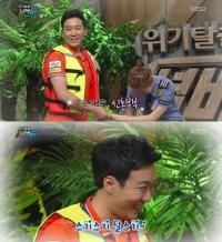 장윤정 도경완 애정행각, '달스기'와 '꼬기' 닭살 "여기서 이러시면 안됩니다"