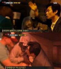 '연예병사' 취재한 죄로 타 부서 발령? 대체 무슨 일
