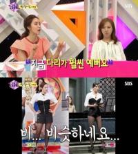 박지윤 발레스트레칭 다이어트 비법 공개 "살아난 다리 각선미"