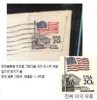 A학점 미술과제 어떻게 그렸길래...우체국 직원도 속은 탁월한 실력 '인증'