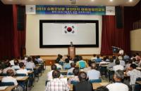 평택시, 농업기술센터서 '슈퍼오닝쌀' 농업인 교육