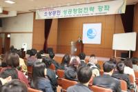 동작구, 소상공인 창업강좌 개최