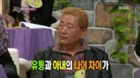 '당뇨-고혈압 입원 중' 유퉁 7번째 결혼은 예정대로 진행?