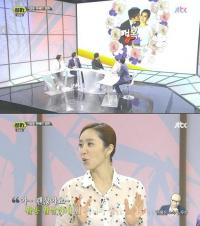 박지윤, "한혜진 소속사 대표와 얘기해보니…" 잠복 취재 '성공'