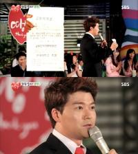 '깐죽' 전현무 교원자격증 공개, "사실 교사가 플랜C였다"