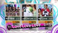 로이킴 ‘러브 러브 러브’ 음악중심 1위