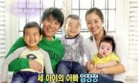 임창정 이혼심경, "살다보니 별 일 다 있다"…올 가을부터 활동 재개