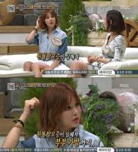 박은지 원형탈모, "기상캐스터 시절 스트레스로 가발 착용" 고백
