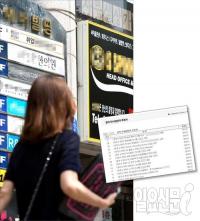 HOT STORY - 대입과외 뺨치는 고액 취업과외 실태 추적