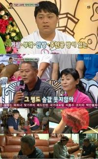 '안녕하세요' 사기방송 논란, 말벌 사냥꾼 알고보니 '술 판매' 목적?