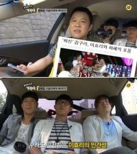 김구라 이효리 극찬, 화해 이후 깊어진 우정 "인간성이 참 좋아"