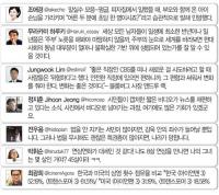 금주의 트윗