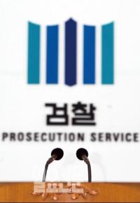 검찰, '역외탈세 및 로비의혹' 대우인터내셔널 압수수색