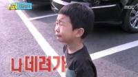 김성주 거절, 민율이 협찬 안하는 이유에 부모들 모두 '공감'