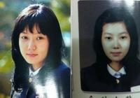 임수향, '노안 인정한 이유가 이 사진 때문이었구나'
