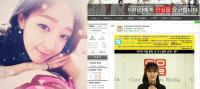 티아라 아름 탈퇴에 '티진요' 활동 재개, "제2의 화영되나"