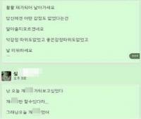 "난 오늘 개xx였다" 용인 살인사건 피의자 SNS 글 '충격'