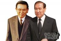 검찰, '노태우 비자금' 진정 관련 사돈 신명수 소환조사