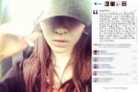'잃을 거 없다던' 아름, '불화설' 제기되자 하루만에 SNS에...