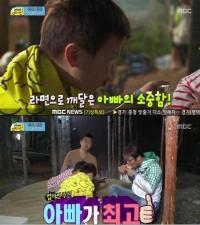 윤후 라면 먹방, 아빠가 좋아지는 이유 '공감 백배'