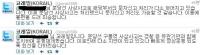 분당선 구룡역 50대 남성 투신 사망…현재 정상운행