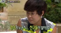 조혜련 "딸 전교 1등, 이런 상황에서 무너지지 않고..." 눈물 펑펑