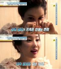 노현희 눈물, 성형 부작용에 도넘은 악플까지 "성형괴물 영원히 저주…"