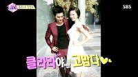 김지훈, 클라라 이용하려 '나쁜 손'을? 진정한 '나쁜남자' 폭소