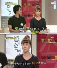 김원희 성형 부인, "자신있게 안했더니 이 모양" 폭탄 발언에 폭소