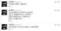 고국진 KBS PD, 로이킴에 "구차한 변명 찌질해" 쓴소리
