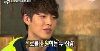 김우빈, 이종석과 열애설 언급 "사랑도 우정이죠" 묘한 발언