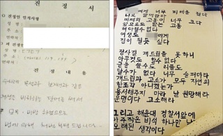 디시인사이드 정사갤 살인사건 전말