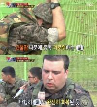 샘 해밍턴 고혈압, 아이스크림 섭취하니 '급' 화색