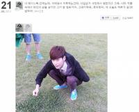 이종석 사칭 경고, 페이스북 가짜 계정 운영자에 "그러지 마러"