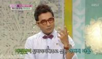 자녀에 '10억' 투자했다던 배동성, 알고보니 이미 파경 '충격'