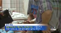 공주사대부고 '생존학생' 진술서 공개...피해자 가족 네티즌들 공분