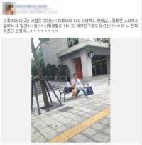 이대 스타벅스 커피남 변태 취급 논란, 여대 안 카페는 금남구역?