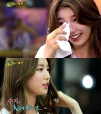 '힐링캠프' 수지 눈물, "믿었던 사람에게…" 고백