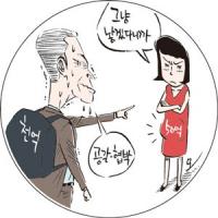 낙태 합의금 50억 법정공방 전말